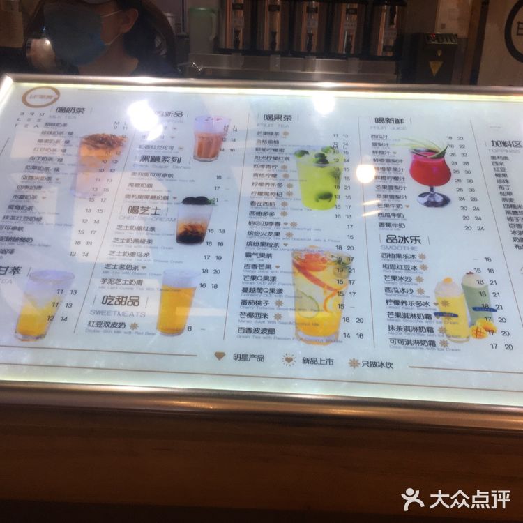 午饭后，继续光顾甘茶度奶茶店，终于又喝上了心心念的奶