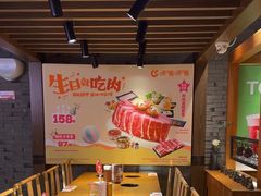 -呷哺呷哺 黄金牧场 (欢乐谷店)
