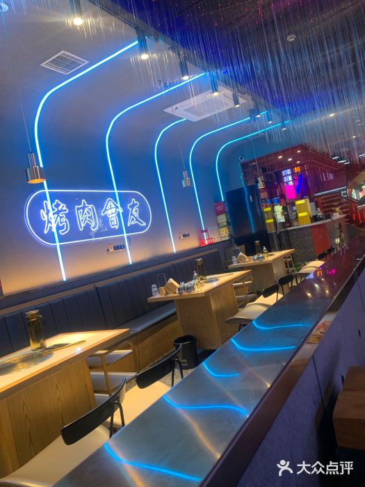 杨记齐齐哈尔烤肉(总店)图片