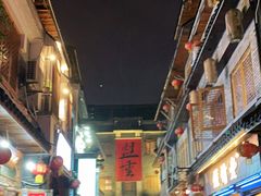 -盟重烧烤(高正街店)
