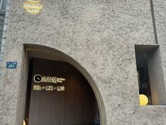 -灸春堂·专业艾灸·连锁品牌(丰潭路店)