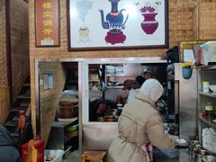 -清真.回香园(南街店)