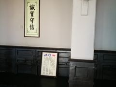 -清风小镇闯关东影视基地