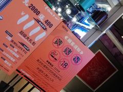 -星聚会KTV(北京世贸天阶店)