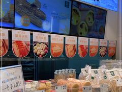 -尚酥坊·手工點心(七里庙店)