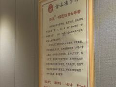 -扬派·扬州搓背馆(运河旗舰店)