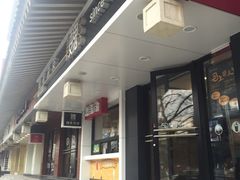 门面-魏家凉皮(博水商务大厦店)