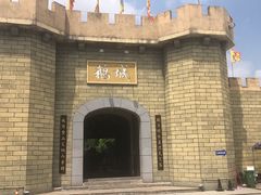 -优之名鹅城