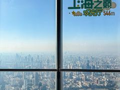 -上海中心大厦