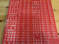 -三哥田螺(北书院街店)