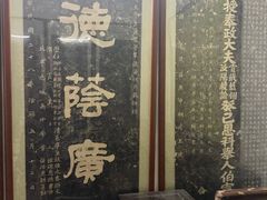 -康百万庄园