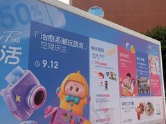 -VT101维多利广场