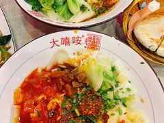 -大嘻咹biangbiang面(历史博物馆店)