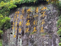 -黄山翡翠谷景区