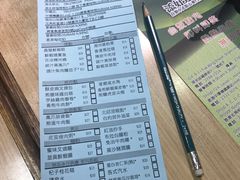 账单-添好运点心专门店(北角店)