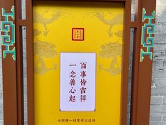 -西安市广仁寺