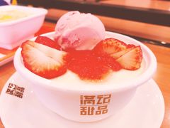 -满记甜品(南京虹悦城三店)