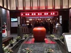 -溧阳天目湖天沐温泉