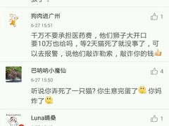 android_upload_pic-盛京一禾