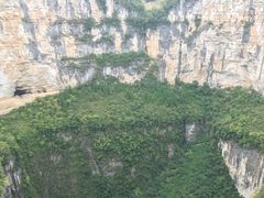 -小寨天坑
