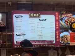-鑫记婆婆兔·兔头(春熙店)