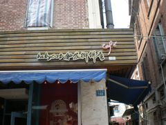 -Babycat私家御饼屋(龙头路一店)