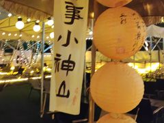 -东方花园夜市(解放中路)