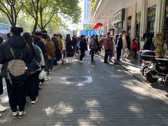 -清真·白记年糕(牛街北口店)