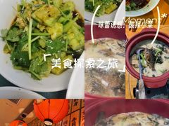 -啫神·广州地标美食(北京路店)