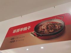 -西贝(吴江路湟普汇店)