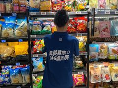 -盒马鲜生(丁香国际店)