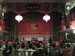 -德云社(三里屯店)