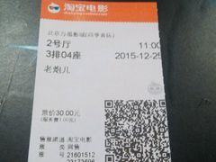 -星恒影城