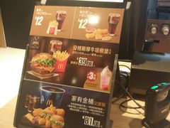 -麦当劳(豫园店)