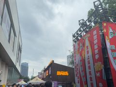 -龙湖杭州滨江天街
