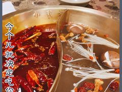 -小龙坎火锅(总店)