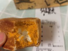 -仙豆菓夫(鼓楼店)