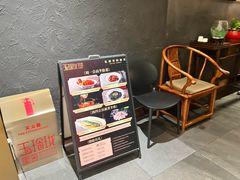-玉玲珑·里舍(万象城店)