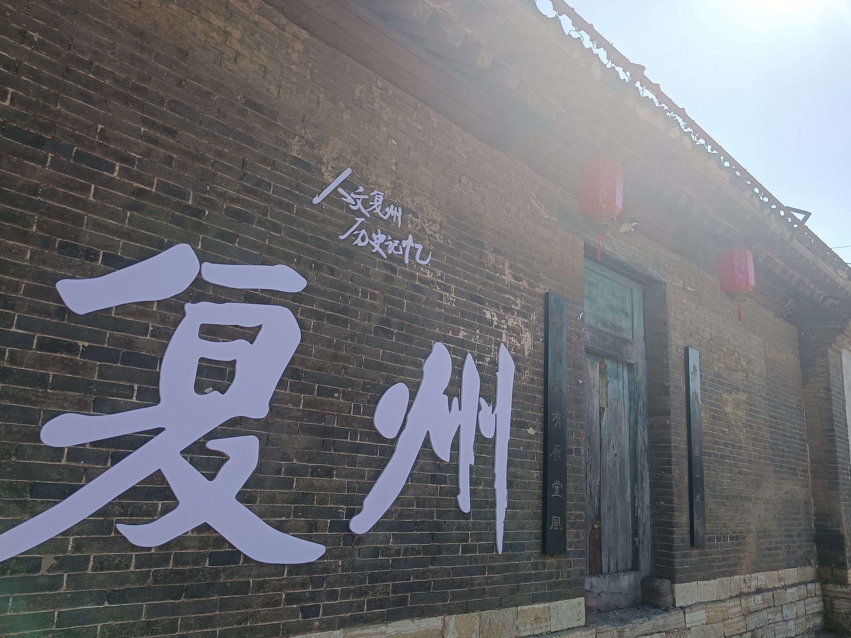 复州城是一座一千多年历史的古城了,出差来