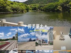 -厦门大学(思明校区)