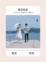 -时光印记婚纱摄影工作室·原创定制