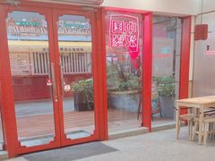-塔斯汀·中国汉堡(蓝润置地广场店)