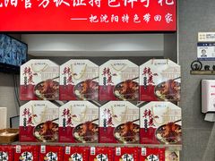 -韩麦大冷面(桂花街直营店)