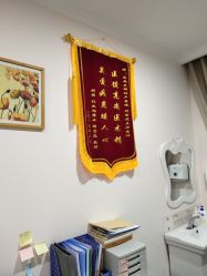 -济南艾玛妇产医院