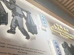 -马记永·兰州牛肉面(3019君尚店)