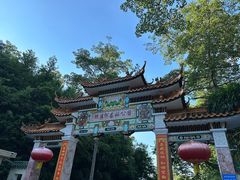 -广州市流溪河国家森林公园