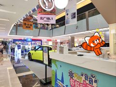 -福田卓悦INTOWN购物中心