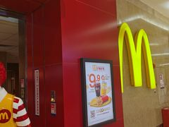 -麦当劳(沙河店)