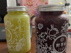 油柑茶-野萃山·潮汕厚果汁(十亩地店)
