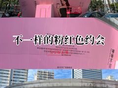 -金光华广场